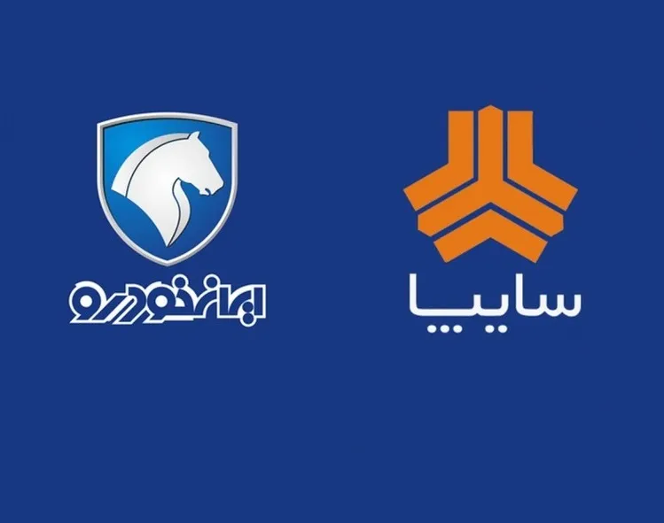 ثبت نام خودرو (ساعات پایانی)