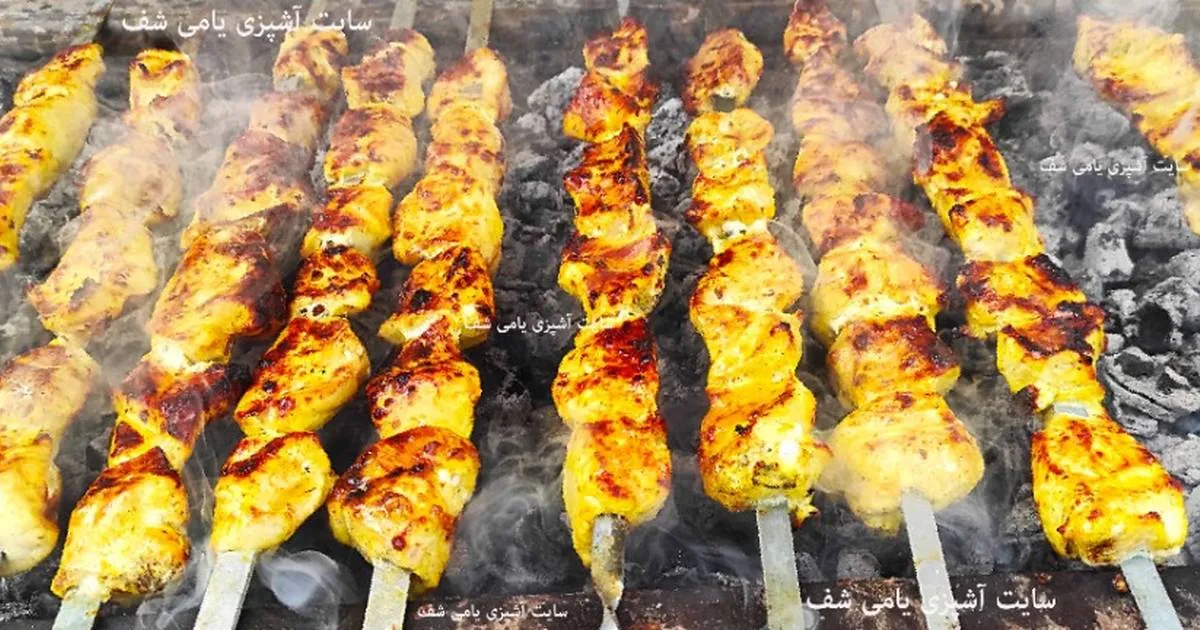 ۱۶ نکته پخت جوجه کباب که فقط حرفه ای ها می دانند