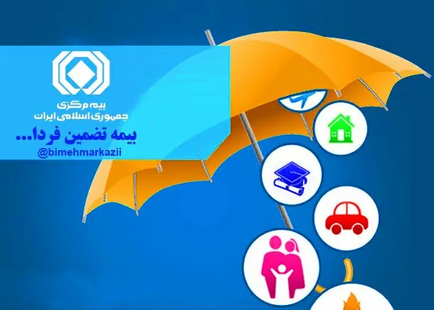 پوشش شکست شیشه در بیمه آتش سوزی