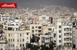 میانگین قیمت مسکن تهران در ابتدای پاییز | آپارتمان ۸۰ متری ۱۷ میلیاردی شد