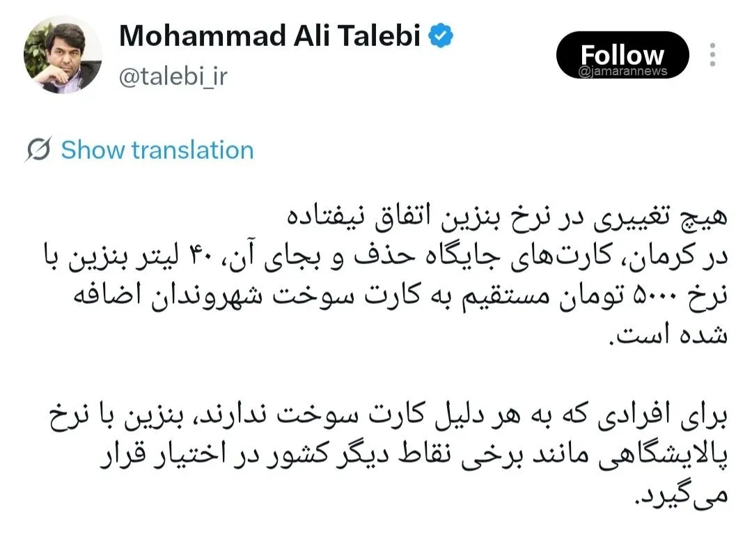 بنزین