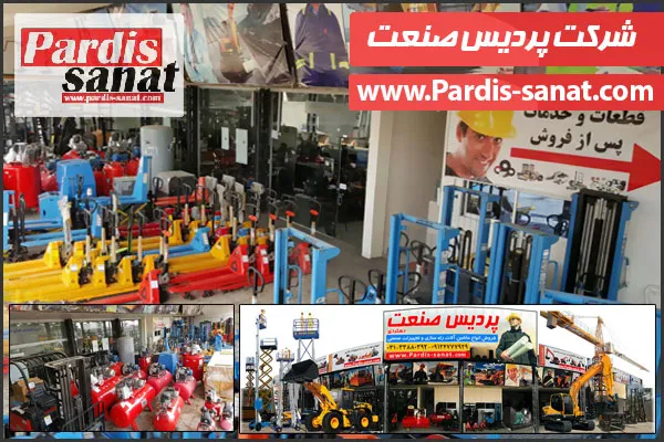 بهترین ماشین آلات صنعتی در پردیس صنعت ارائه می‌شود