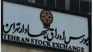 پیشنهاد تشکیل کمیته&zwnj;ای به منظور مقررات&zwnj;زدایی و تسهیل فرآیندهای اعطای مجوز