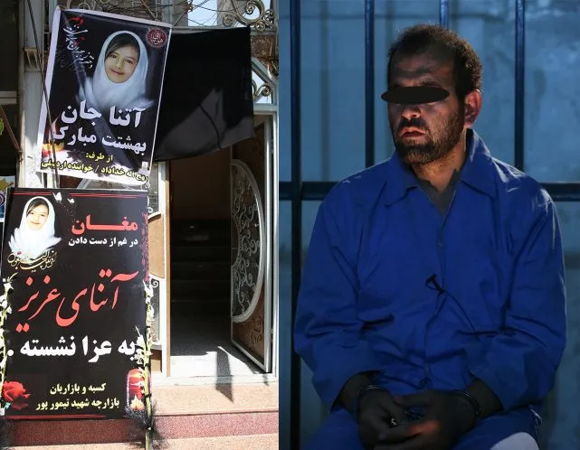 اعتراض عامل قتل «آتنا» به حکم دادگاه