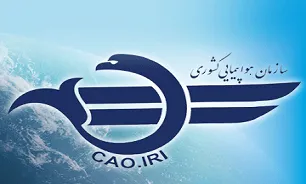 فرود هواپیمای اهواز- ساری در تهران