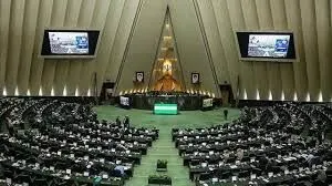 لیست اولیه کمیسیون‌ برنامه و بودجه مجلس مشخص شد