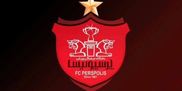 باشگاه پرسپولیس: مربی داخلی منتفی شد