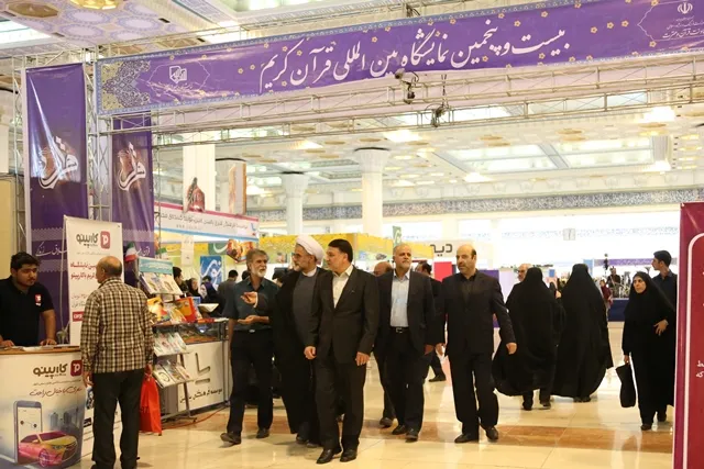 بازدید مدیرعامل بانک انصار از بیست و پنجمین نمایشگاه قرآن کریم