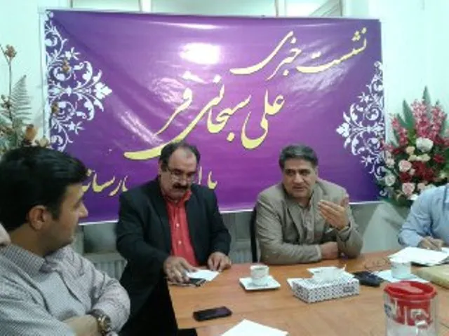 سرمایه‎گذاری در بخش صنعت سبزوار