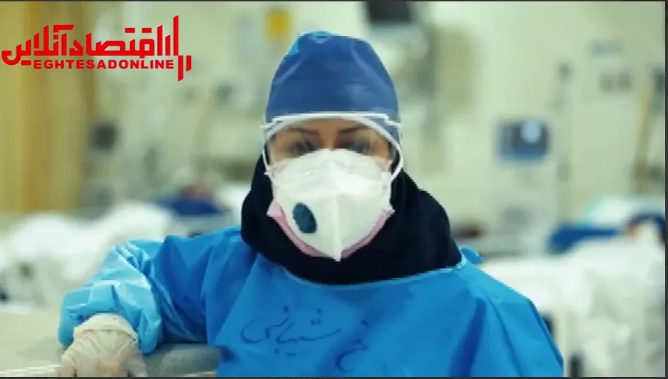 درخواست پرستار مشهدی بخش ICU از مردم +فیلم