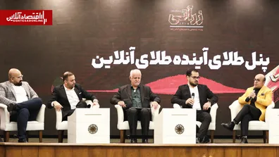 روایت-اسنپ-سرمایه-از-روزهایی-که-دسترسی-کاربران-به-بازار-طلا-حفظ-شد-قائم-مقام-طلاسی-فعالیت-پلتفرم-های-آنلاین-طلا-تحت-نظارت-پلیس-فتا