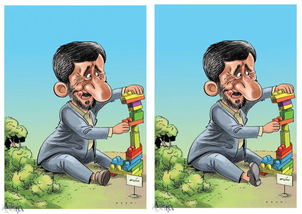 توضیح و عذرخواهی درباره یک کاریکاتور