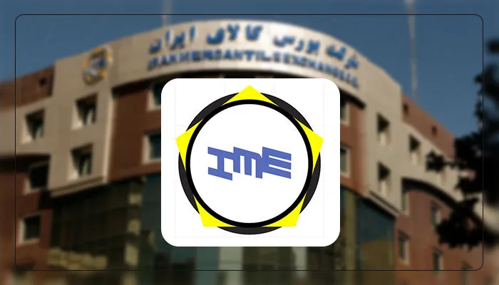 عطش بازار سرمایه برای توسعه بازار آتی بورس کالا