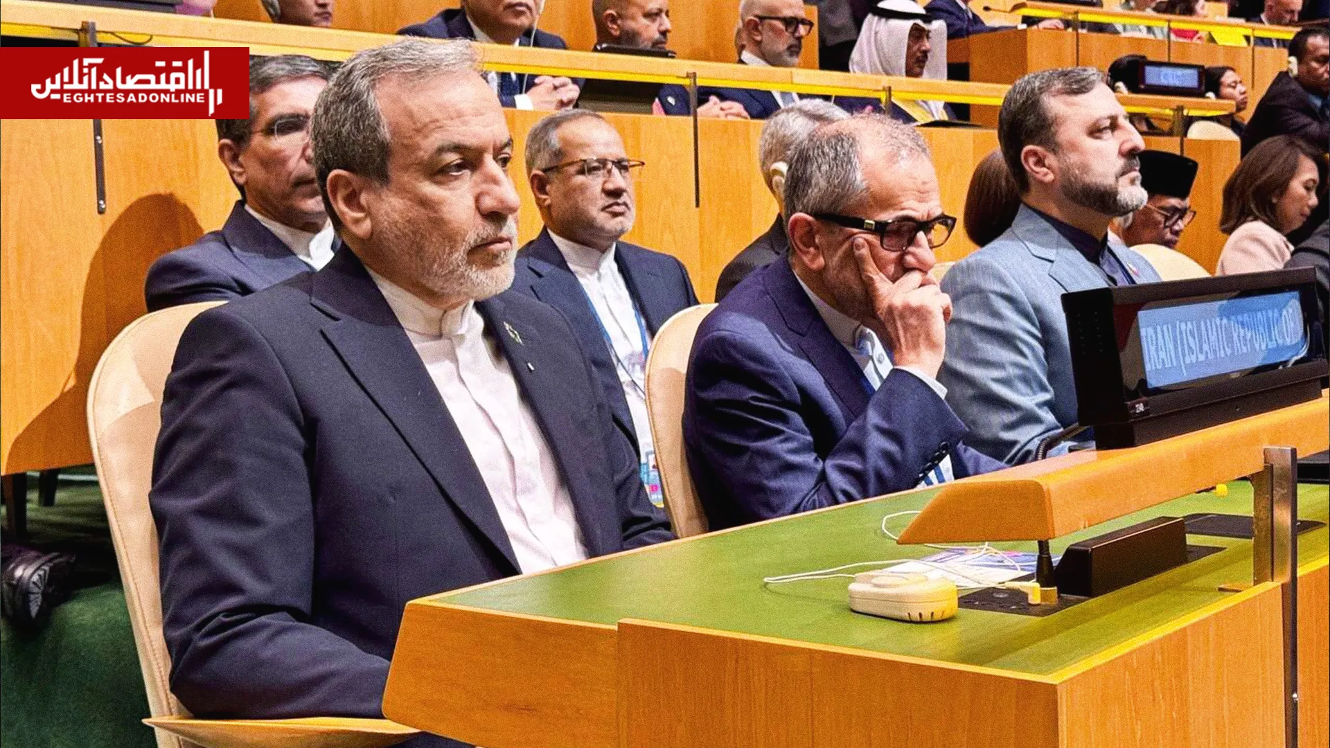 هیات ایران