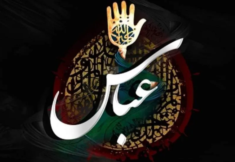 دانلود نوحه و مداحی برای تاسوعای حسینی، محرم ۱۴۰۱