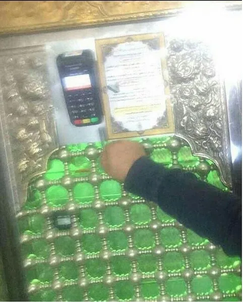 نصب کارت خوان در امام زاده +عکس