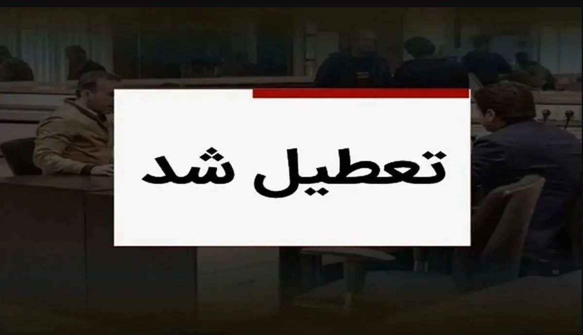 تعطیلی ادارات به دلیل گرمای شدید (۷ و ۸ مرداد ۱۴۰۴) / ۱۱ استان کشور تعطیل شدند