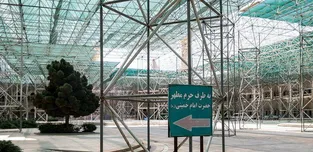 توضیح آستان حرم امام درباره تابلوی نصب‌شده در صحن‌غربی حرم‌مطهر