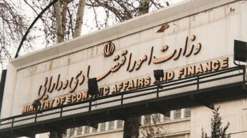 مهلت خرید واحدهای صندوق ETF تا چه زمانی تمدید شد؟