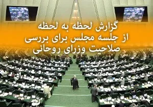 تعدادموافقان بیشتر؛صدای‌مخالفان بلندتر