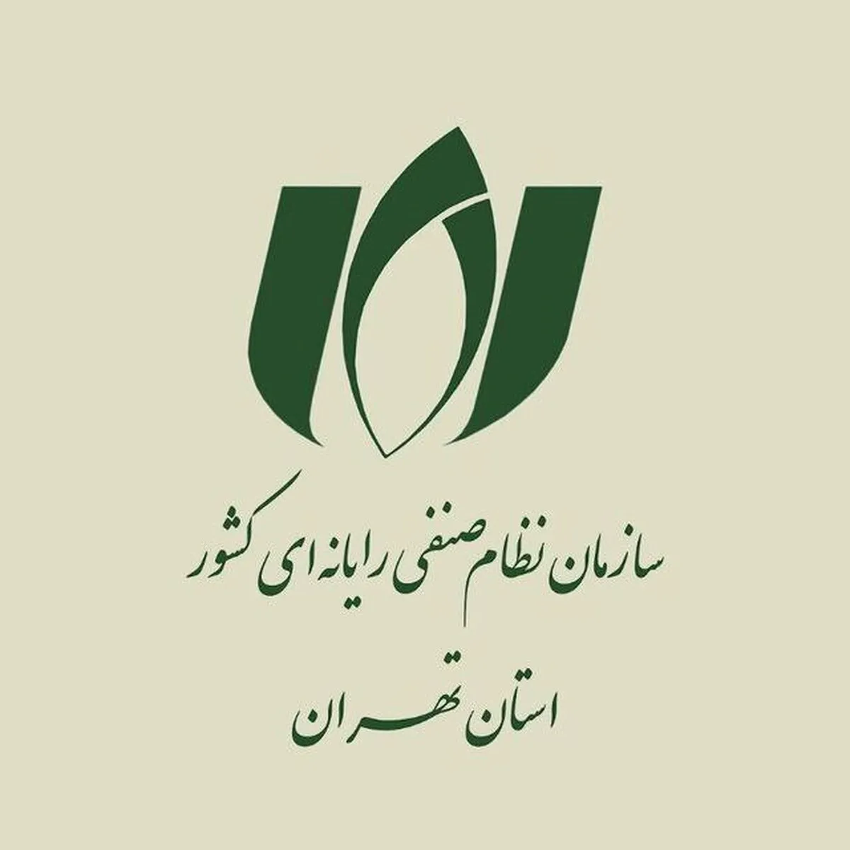 درخواست سازمان نظام صنفی رایانه‌ای استان تهران برای تسهیل ترخیص تجهیزات فناوری اطلاعات در شرایط اضطراری کشور