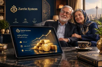 طرح-خرید-قسطی-طلا-برای-بازنشستگان-با-اقساط-3-ماهه-به-قیمت-ثابت-طلا-بخرید-جزییات