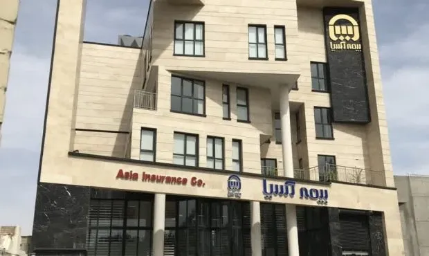 ساختمان جدید بیمه آسیا در شهر مقدس قم افتتاح شد