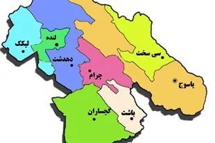 طرح تغییر نام استان کهگیلویه و بویراحمد کلید خورد