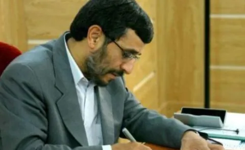 متن نامه احمدی‌نژاد به رهبرانقلاب+ عکس