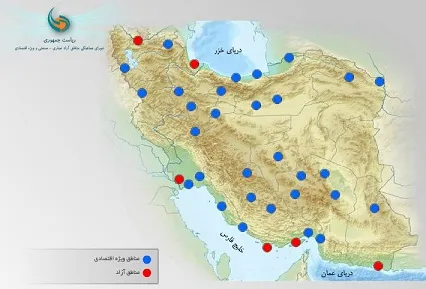 برکناری تمامی مدیران عامل مناطق آزاد