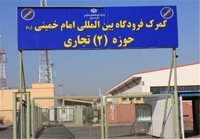 ازسرگیری-پروازهای-ورودی-به-فرودگاه-امام-خمینی-اقتصاد-به-شرایط-عادی-بازگشت
