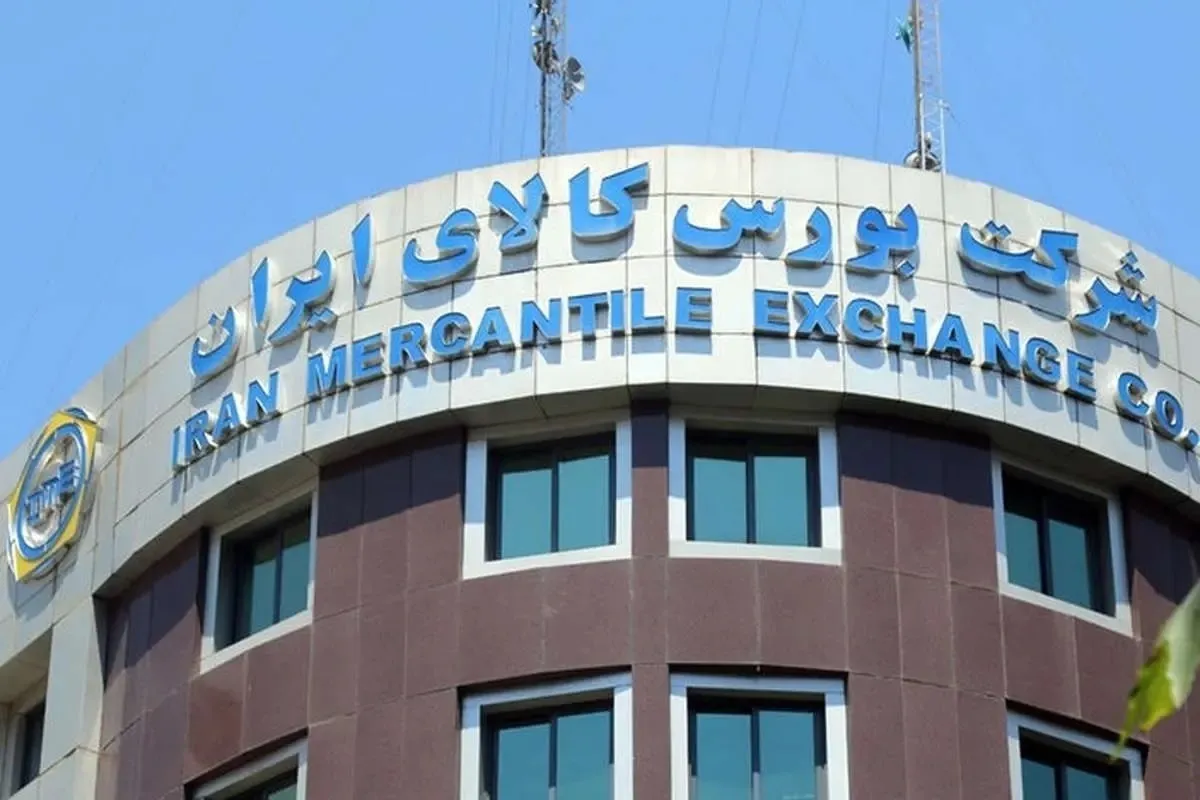 عرضه ۲۵۰ هزار تن مواد صنعتی و فولاد در بورس کالا