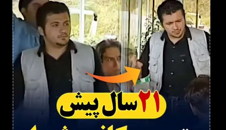 بهترین سکانس شهرام عبدلی در خط قرمز؛ ۲۱ سال پیش + فیلم