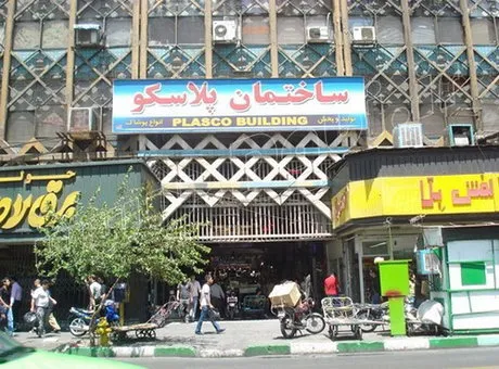 پلاسکو در انتظار صدور جواز ساخت