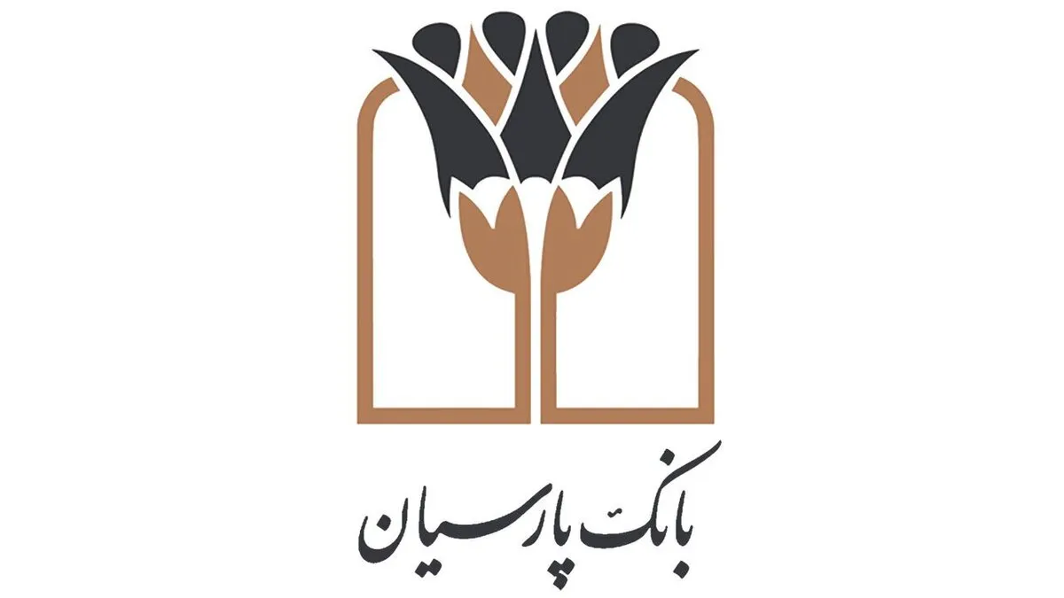 تأکید بر تحول دیجیتال ، حمایت از تولید و عبور از زیان انباشته