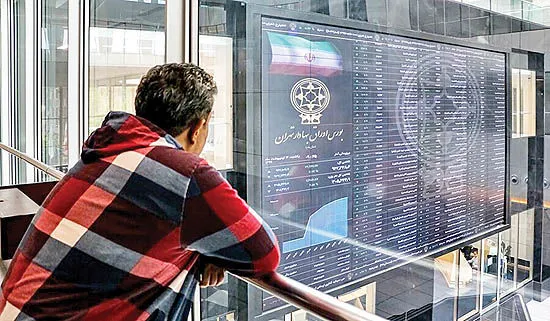 تحلیل روزانه بازار سهام +فیلم