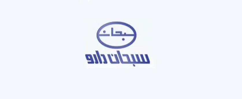 ترکیب هیئت مدیره شرکت سبحان دارو مشخص شد