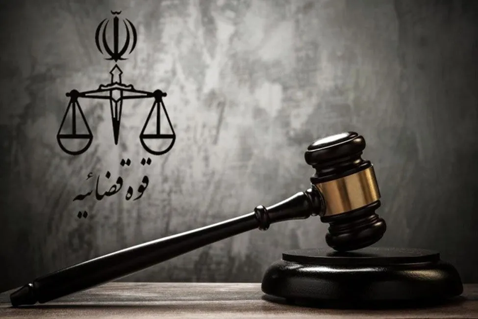 تغییر ساعت کار برخی دادگستری های کشور