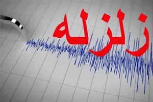زلزله نسبتا شدید خرمشهر را لرزاند