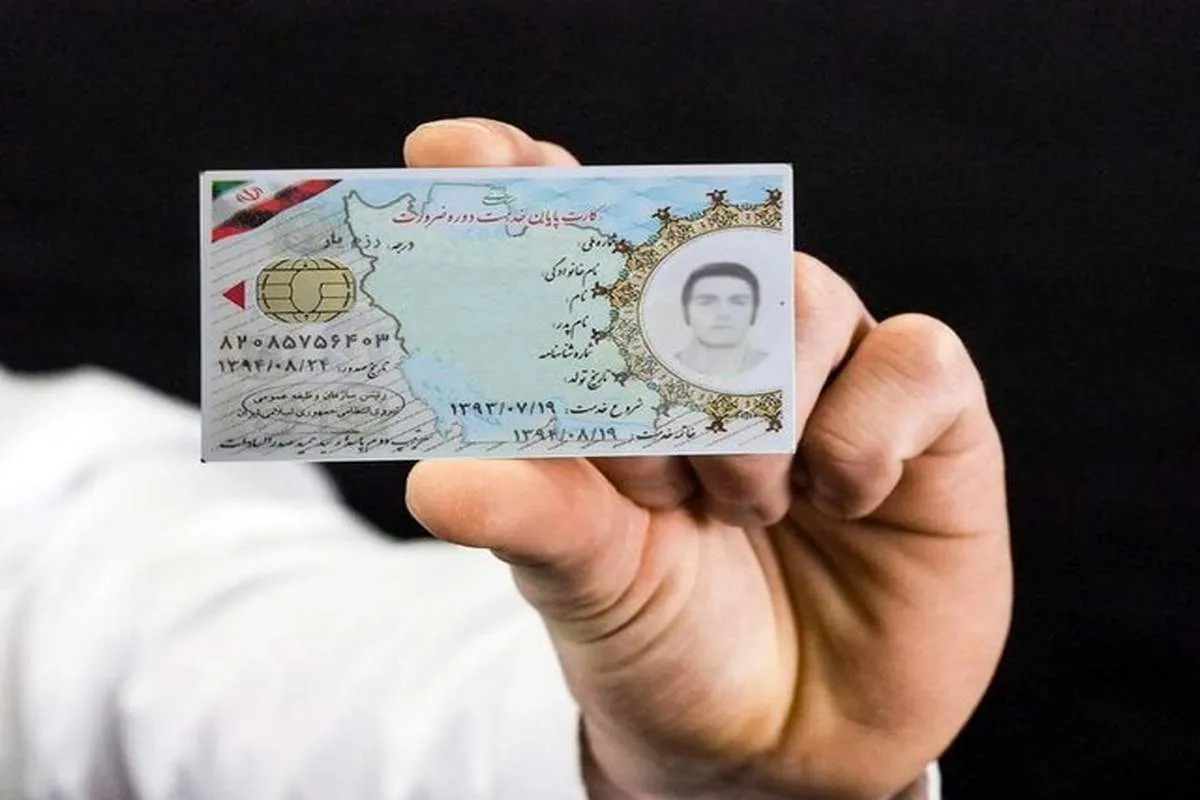 دریافت وام بدون کارت پایان خدمت ۱۴۰۴ /  امسال چه وام‌هایی را می‌توان بدون کارت پایان خدمت دریافت کرد؟