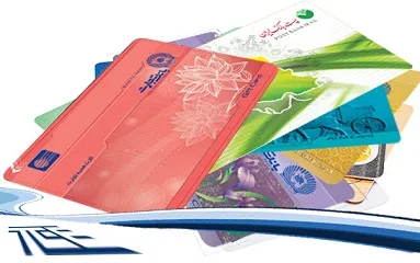 کارت‌های بانکی خارجی در راه ایران