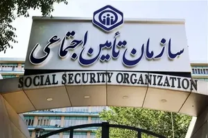 جزئیات جدید از پرداخت مطالبات بازنشستگان تامین اجتماعی/ زمان دقیق پرداخت مشخص شد؟