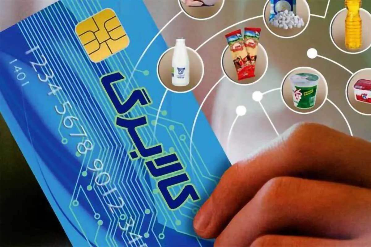 کالابرگ‌بگیران بخوانند/ افزایش اعتبار کالابرگ به کجا رسید؟