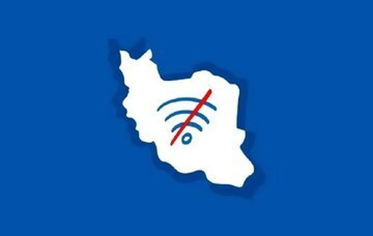 قطعی اینترنت در ایران ۵۵ روزه شد