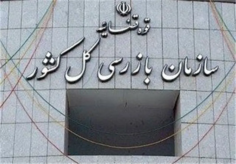 لغو همه اردوهای تیم&zwnj;های فوتبال در خارج از ایران