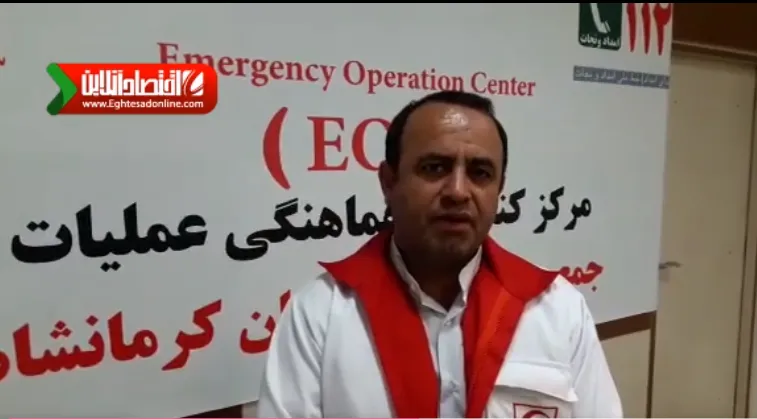 توضیحات معاون امداد و نجات کرمانشاه +فیلم