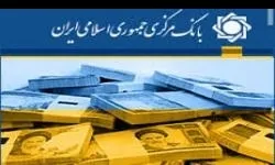 رشد نقدینگی در دولت یازدهم