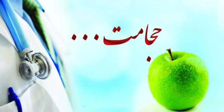 ۲۴اثر و فایده انجام 