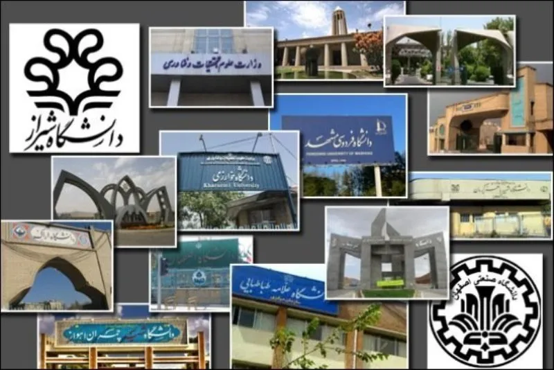 رشد دانشگاه‌های کشور در رده‌بندی تایمز