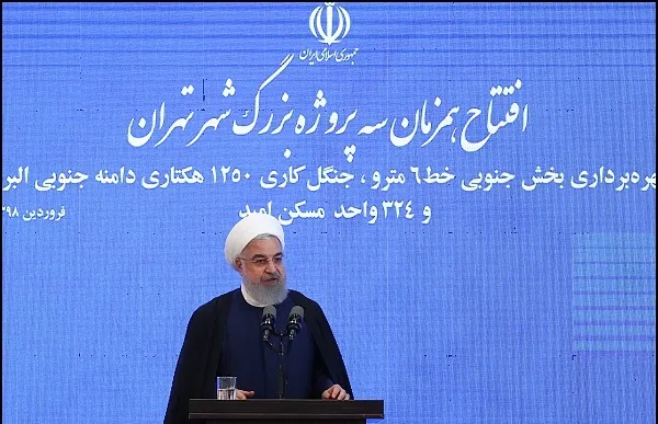 صحبت‌های حسن روحانی در مراسم افتتاح خط مترو +فیلم